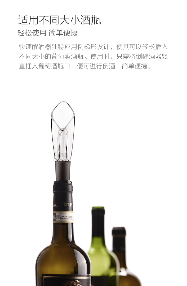 郁金香红酒倒酒器