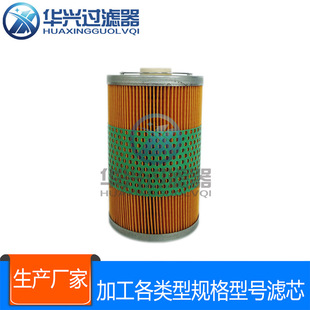 F-2606�͞VP502132 W2H4115 FF5105 P10181 C946/2 0000921705