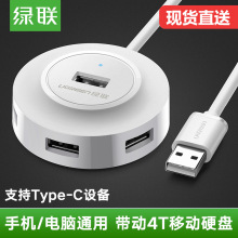 Gusb־һĹPӛXӿDQtype-cUչhub