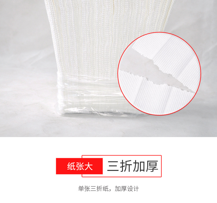 魅蓝擦手纸详情页_10