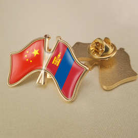 中国和蒙古双面交叉友谊国旗徽章