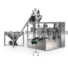 �o��ʽ���ɷۄ����b�C �I�B�������̷۰��b�C �Թ����ҷ۰��b�C