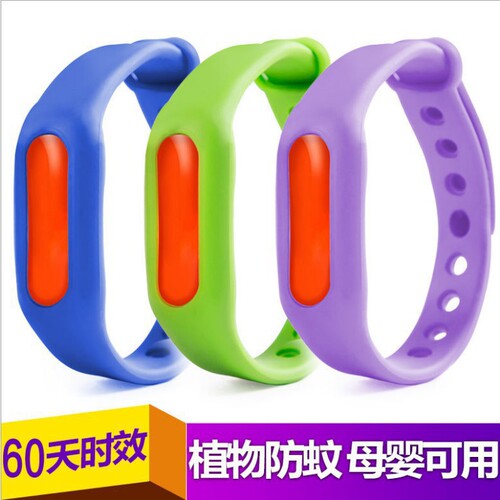 Children's silicone mosquito repellent bracelet Summer anti-mosquito repellent buckle mosquito repellent patch Infant plant essential oil anti-mosquito bracelet