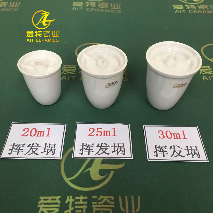 煤质分析用 老款挥发埚 挥发份测定坩埚 20ml 25ml 30ml 挥发坩埚