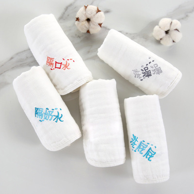 現貨批發 繡花小方巾精梳45股嬰幼兒小方巾30*30舒適兒童多用方巾