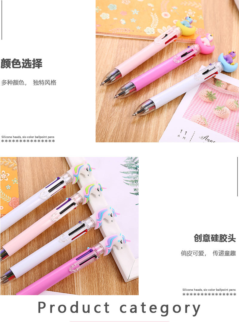 硅胶头六色圆珠笔_03