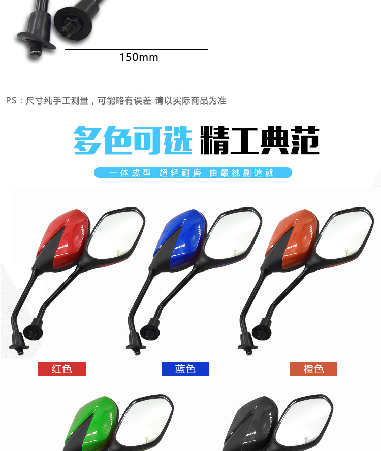 Decorative Mirrors for Modified Electric Scooters, Universal Rearview Mirrors for Electric Bikes, Reverse Mirrors, Ghost Fire Reflectors