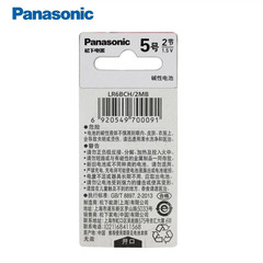 Panasonic Panasonic original No. 5 alkaline battery small card toy mouse remote control AA No. 5 7 No. AAA