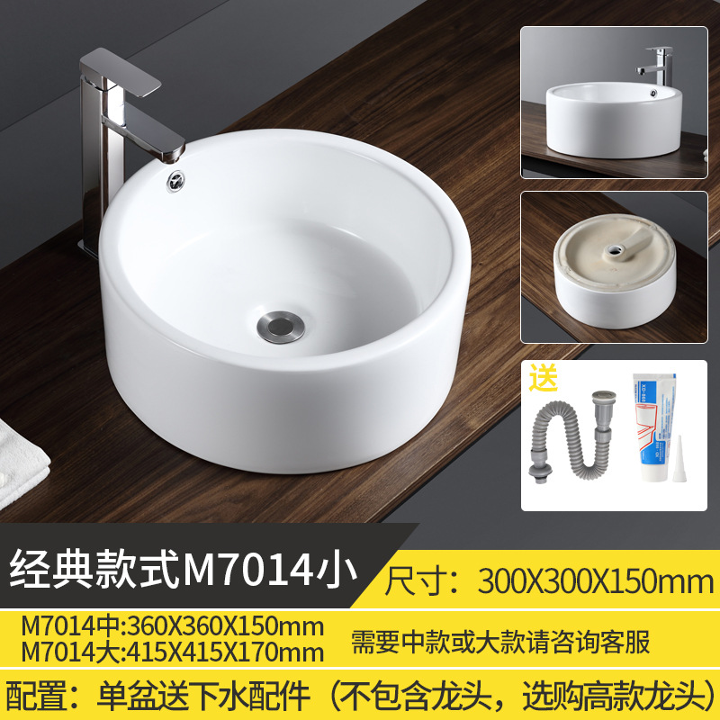 M7014 [대형, 중형 및 소형 동일 가격 참고]