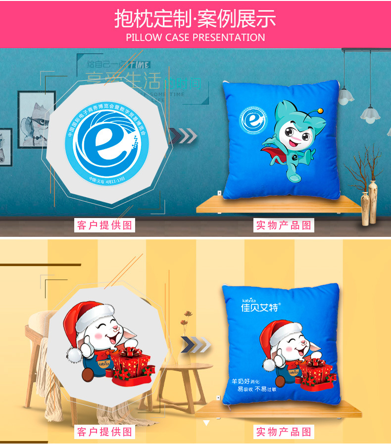 复制_diy抱枕定制来图定做情侣照片被子两用可.jpg