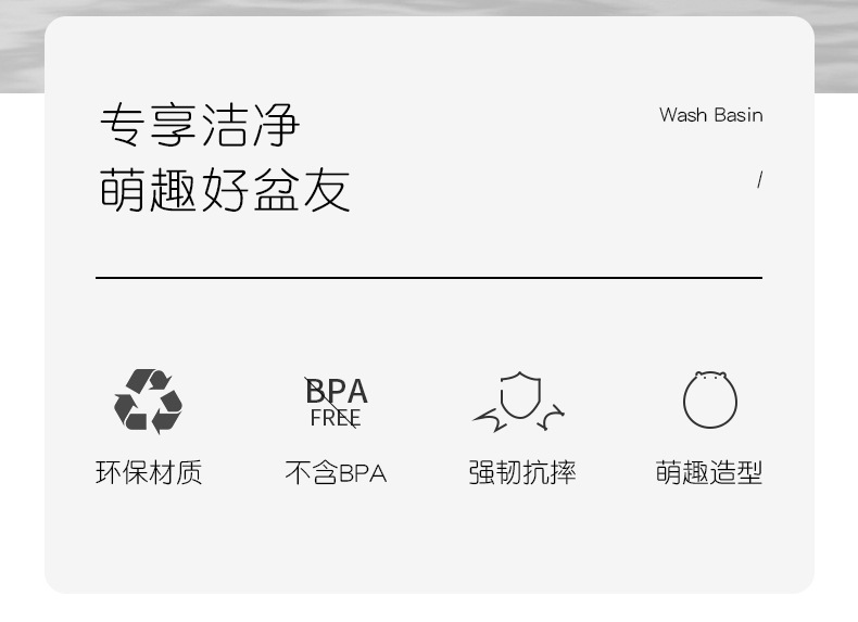 脸盆1_02