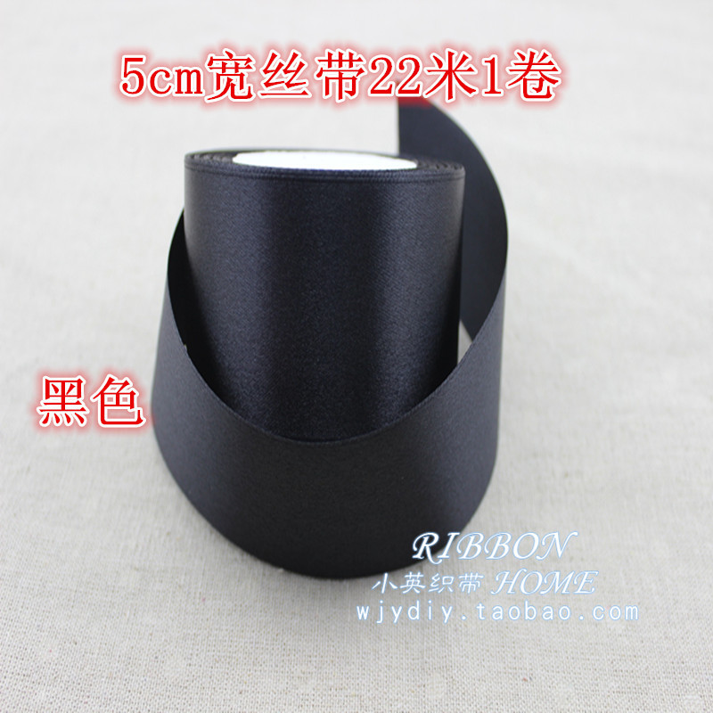 블랙 리본 1CM 1.5 2 2.5 4 셔츠 리본 얇은 리본 리본 롤 리본 선물 포장 리본