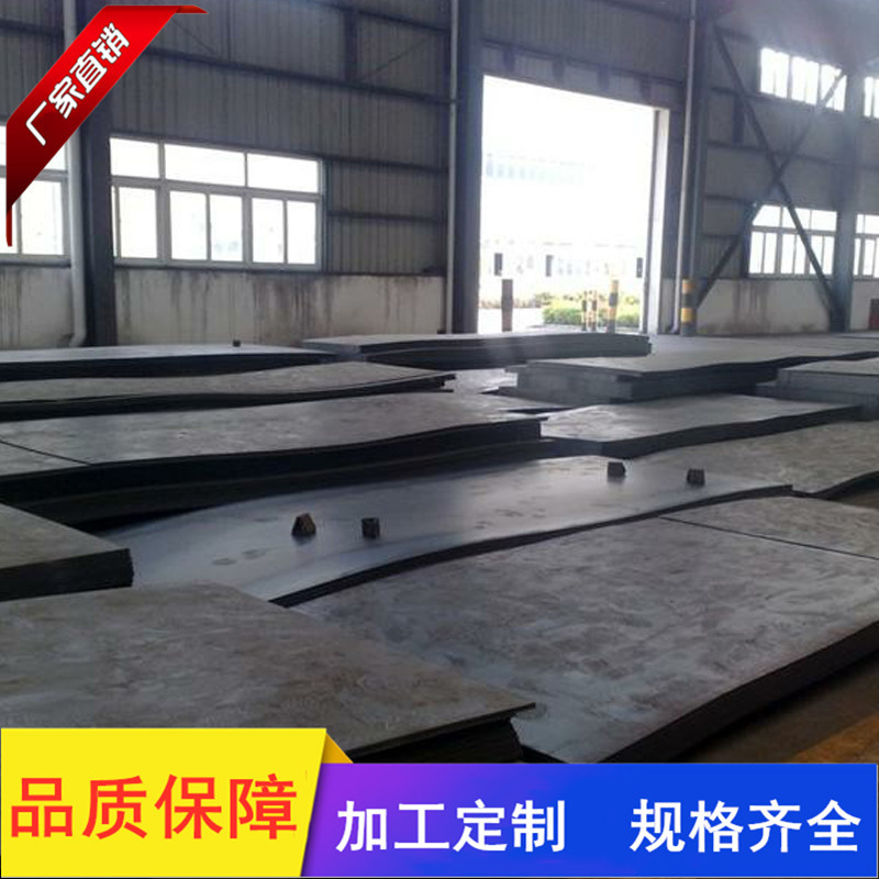 NM500耐磨钢板 耐磨板nm500 新余NM500 钢板8mm