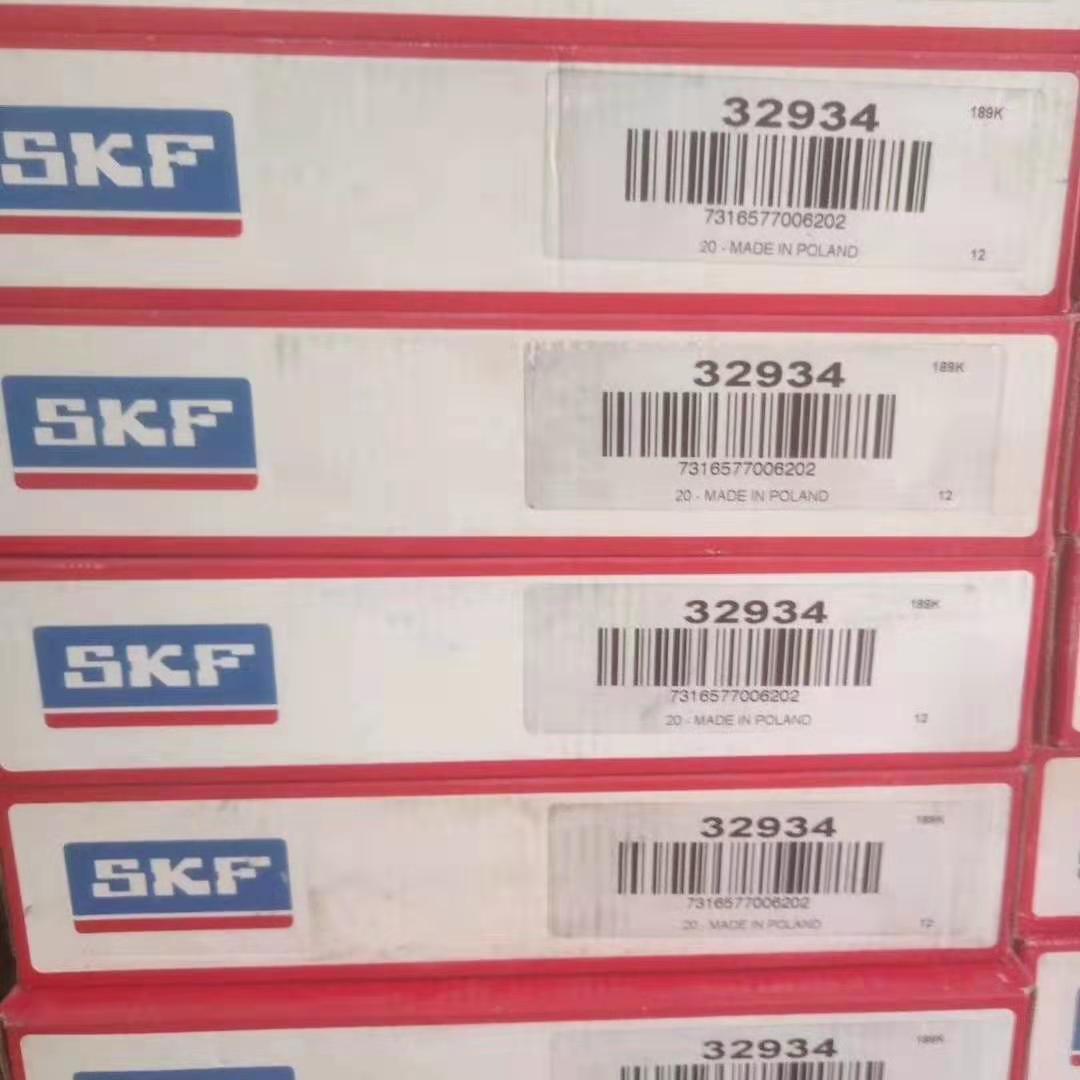 32934 德国轴承 32932 32930 32928 32926 32928 32926 32924 329