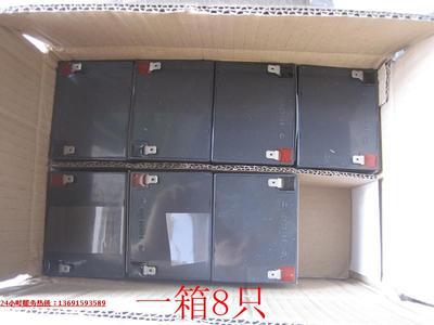 台湾美美蓄电池BP5-12 铅酸免维护BB蓄电池12V5AH  直流屏用