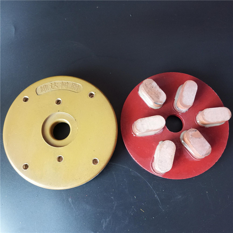 树脂磨盘  石材大板墓碑6寸8寸打磨抛光盘金刚石磨具手扶磨机磨片