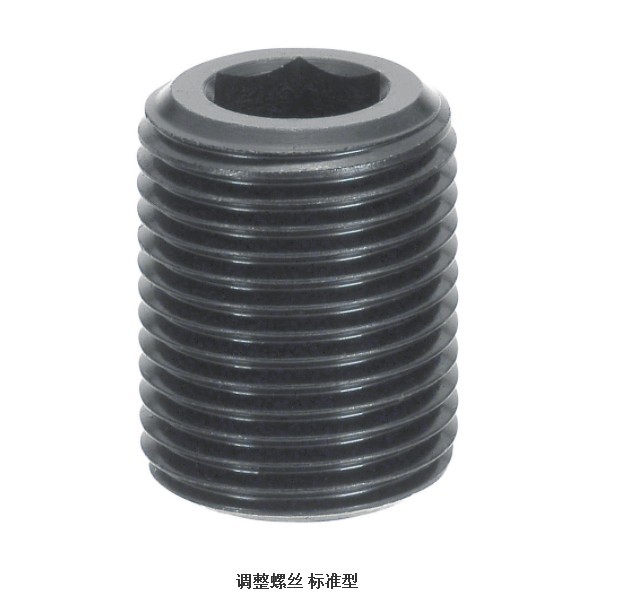 调整螺丝 标准型LVW LVWM LVWS LVFW LVFWM LVFWS调整螺丝块