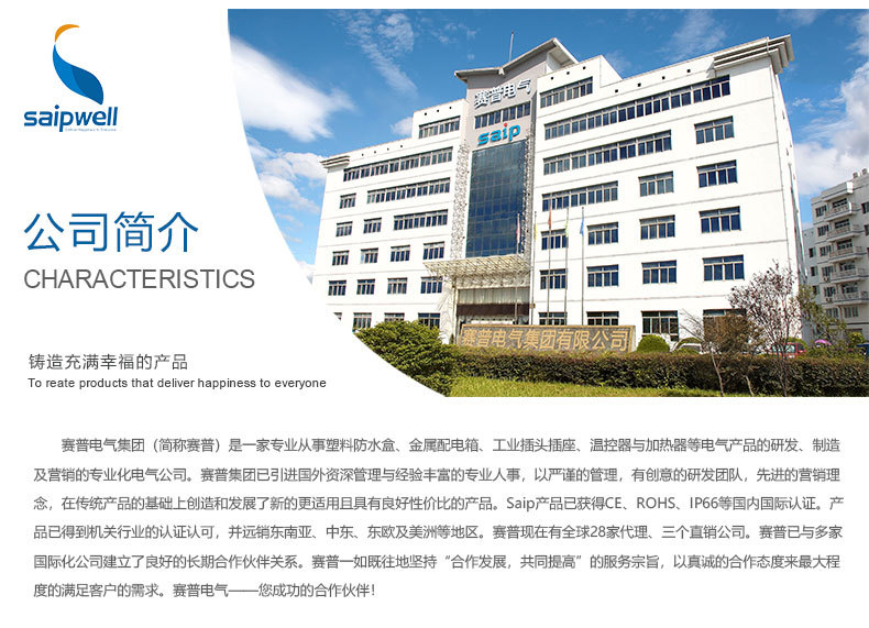 阿里巴巴详情2_02