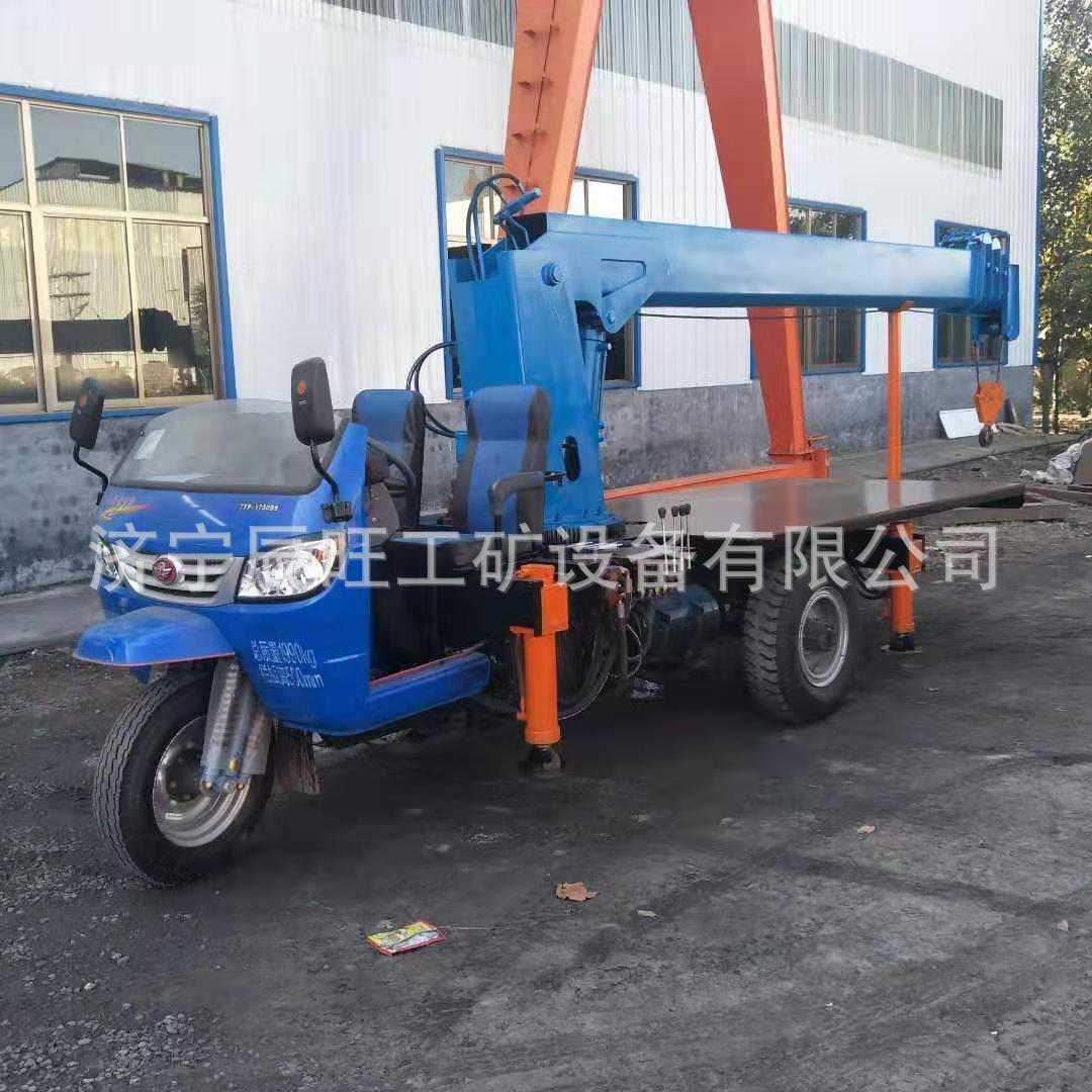 三轮自卸小吊车销售 小型三轮起重机供应 三轮随车吊机