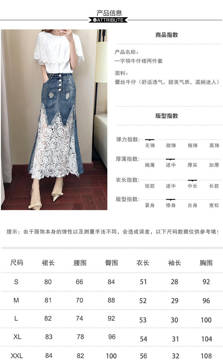 Costume femme UNE GéNéRATION en Dentelle de denim - Ref 3334361 Image 15