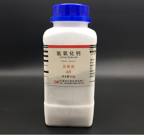 氢氧化钙分析纯AR500克  熟石灰 消石灰 化学试剂 大茂高纯度