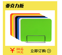 Hot sales details 03