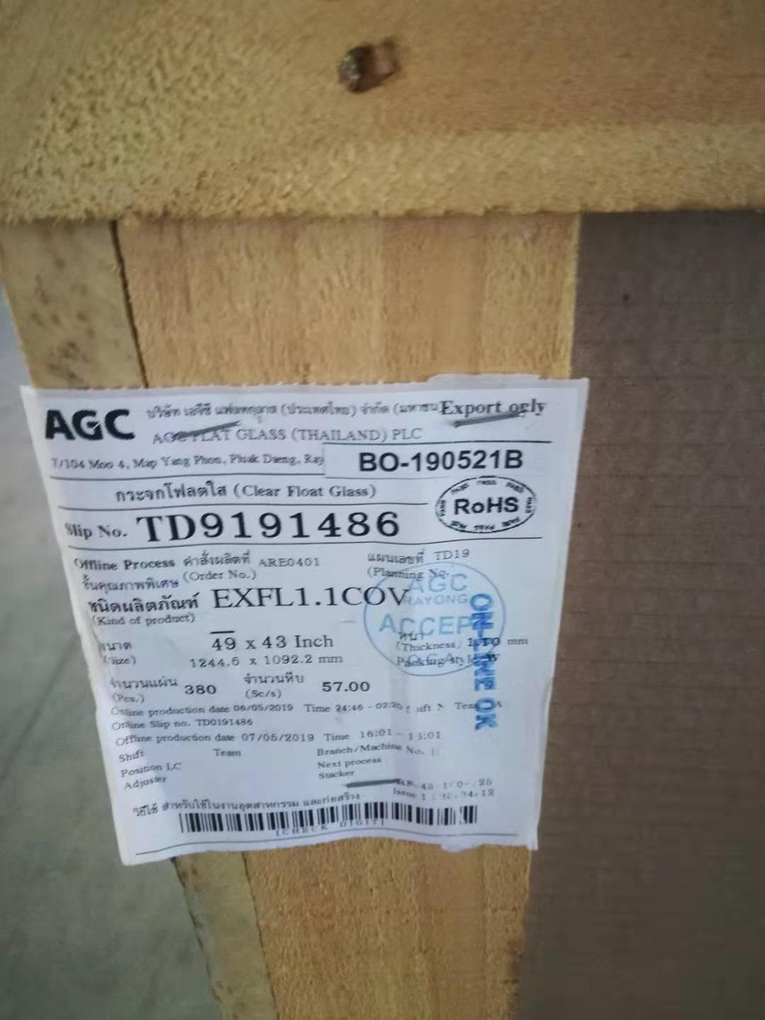 廠家批發肖特玻璃1.0mm白玻超薄康甯玻璃鋼化膜蓋板 石英玻璃高鋁