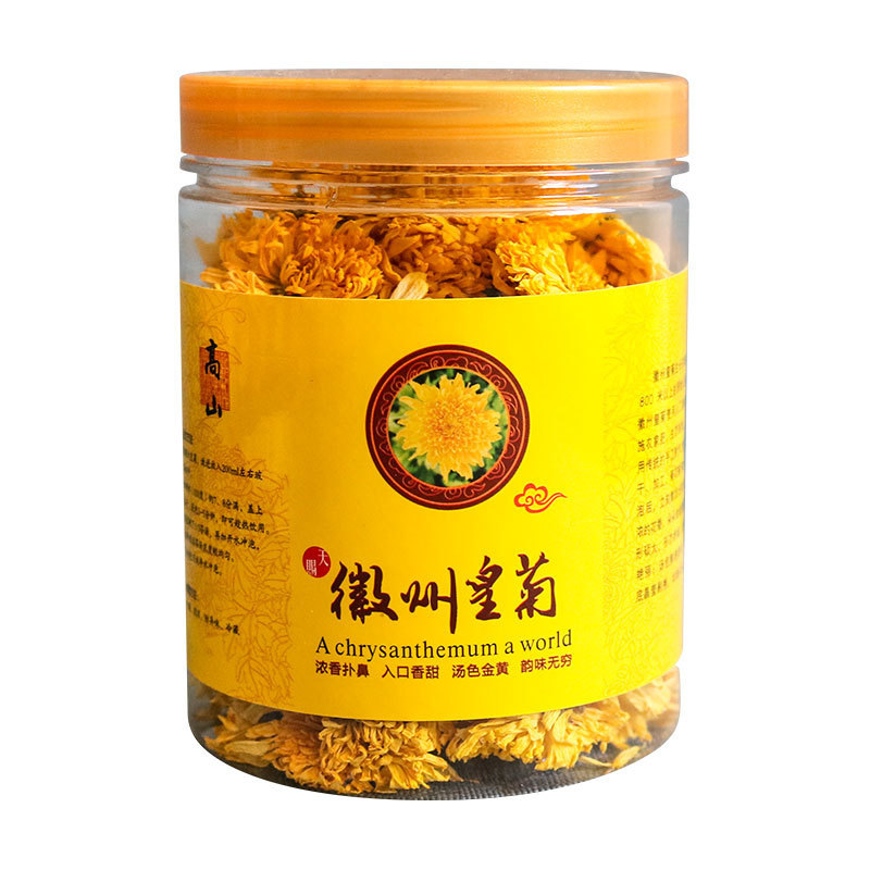 20年新花 正宗金丝皇菊一朵一杯黄山徽州皇菊花草茶罐装厂家批发