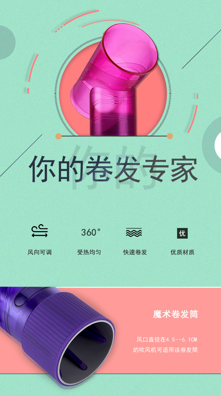 风罩-恢复的-恢复的1_05