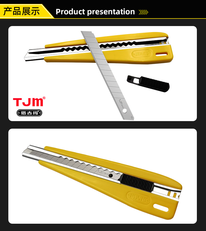 外贸小美工刀 美工刀 小号 9mm美工刀架工具刀