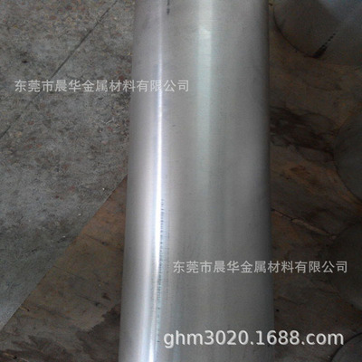 现货供应镁合金AZ41M镁棒 镁板 镁合金卷带 支持支付宝交易|ms