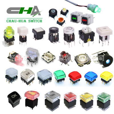 广东带灯按键开关 15X15水晶盖 发光按键开关 OEM定制颜色 镭雕|ms