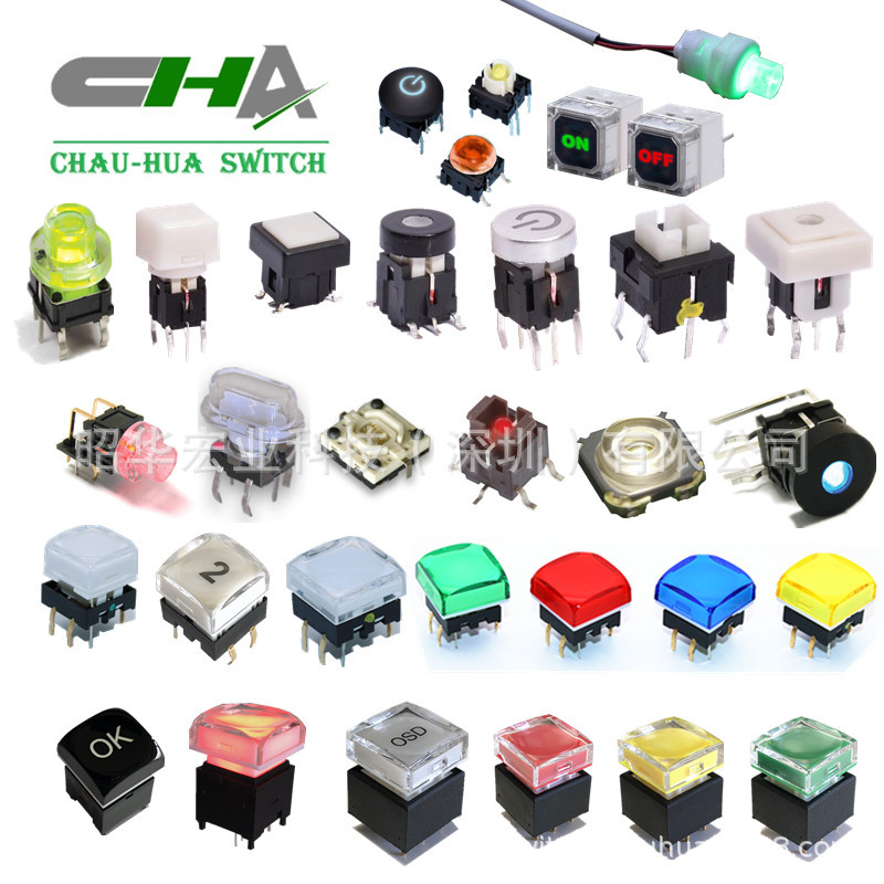 广东带灯按键开关 15X15水晶盖 发光按键开关 OEM定制颜色 镭雕|ms