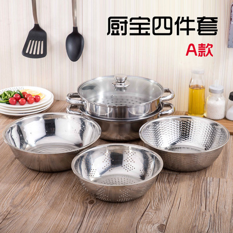 Huang Damien rây ba mảnh súp hấp bộ cao cấp đồ dùng nhà bếp gia đình Spree bốn Bộ dụng cụ nấu ăn