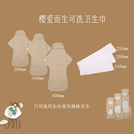 卫生巾;产妇卫生巾;护垫