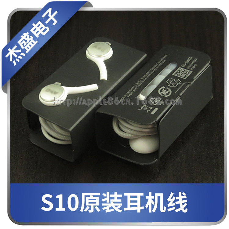 Suitable for Samsung AKG S10 Original Headset S8/S9/S10 Mobile Phone Wire Control Headset EO-IG955 Headset Suitable for Samsung AKG S10 Original Headset S8/S9/S10 Mobile Phone Wire Control Headset EO-IG955 Headset