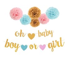 跨境亚马逊 OH BABY BOY OR GIRL拉旗横幅纸花球粉色蓝色性别揭秘