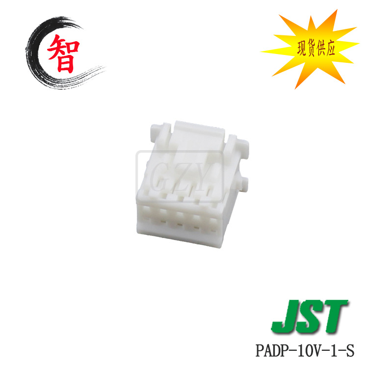 ֻPADP-10V-1-S ܿǿ JST 2.0mmPADϵ