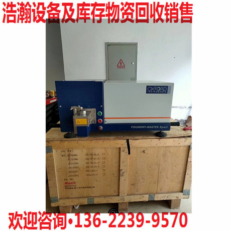 二手回收岛津EDX-LELC-20A液相色谱仪 元素分析仪器_分析仪器