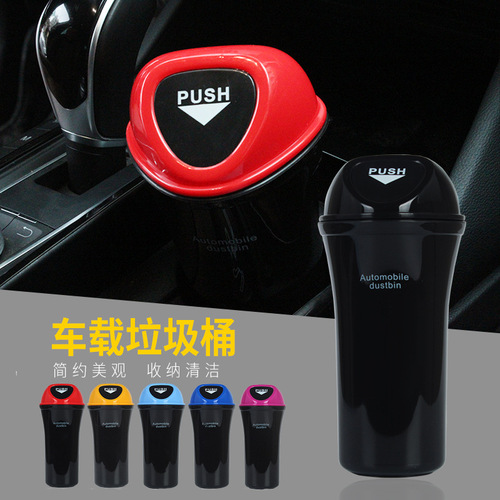 Car side door trash can Triangular car trash can Mini car storage bucket In-car storage bucket
