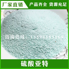 净水絮凝剂;活性炭;其他无机盐