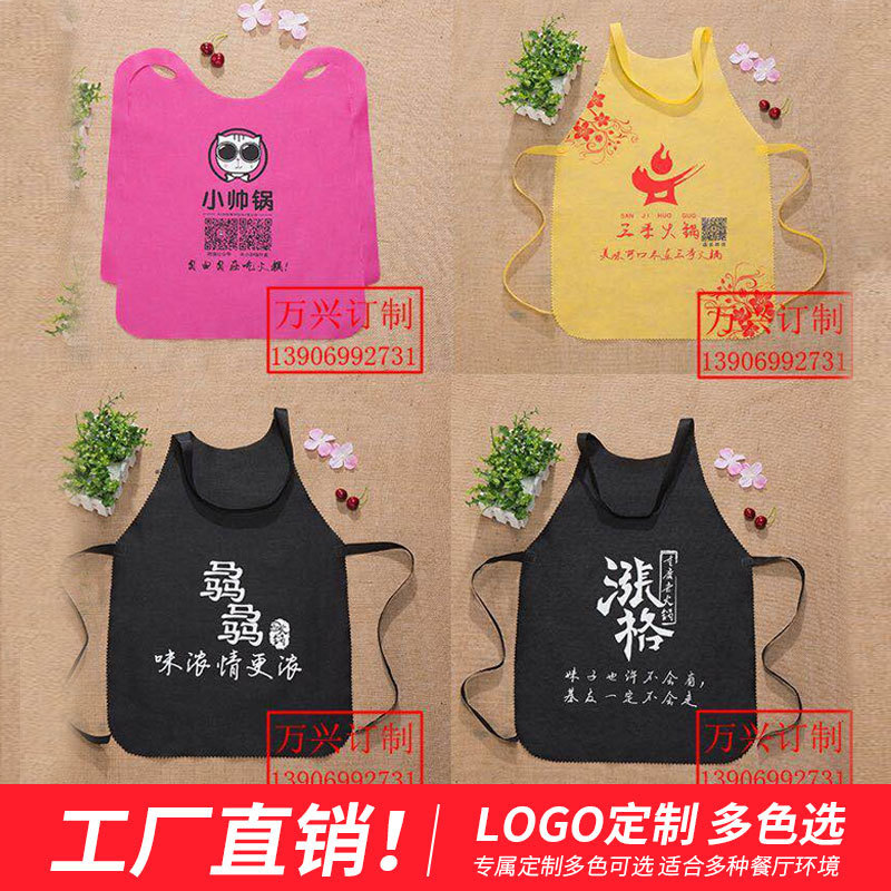 成人防水防油污一次性无纺布围裙定制LOGO火锅广告围兜工厂直销|ms