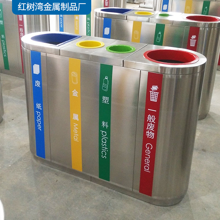 室内商用购物商场机场车站椭圆形201不锈钢分类垃圾桶直投回收箱