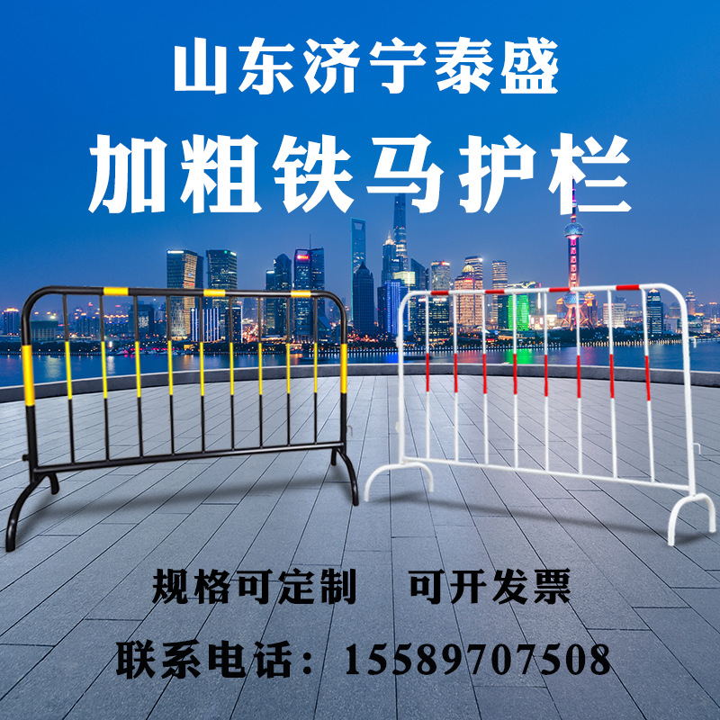 铁马镀锌防护栏人形道路移动市政施工工程隔离围栏厂家直销