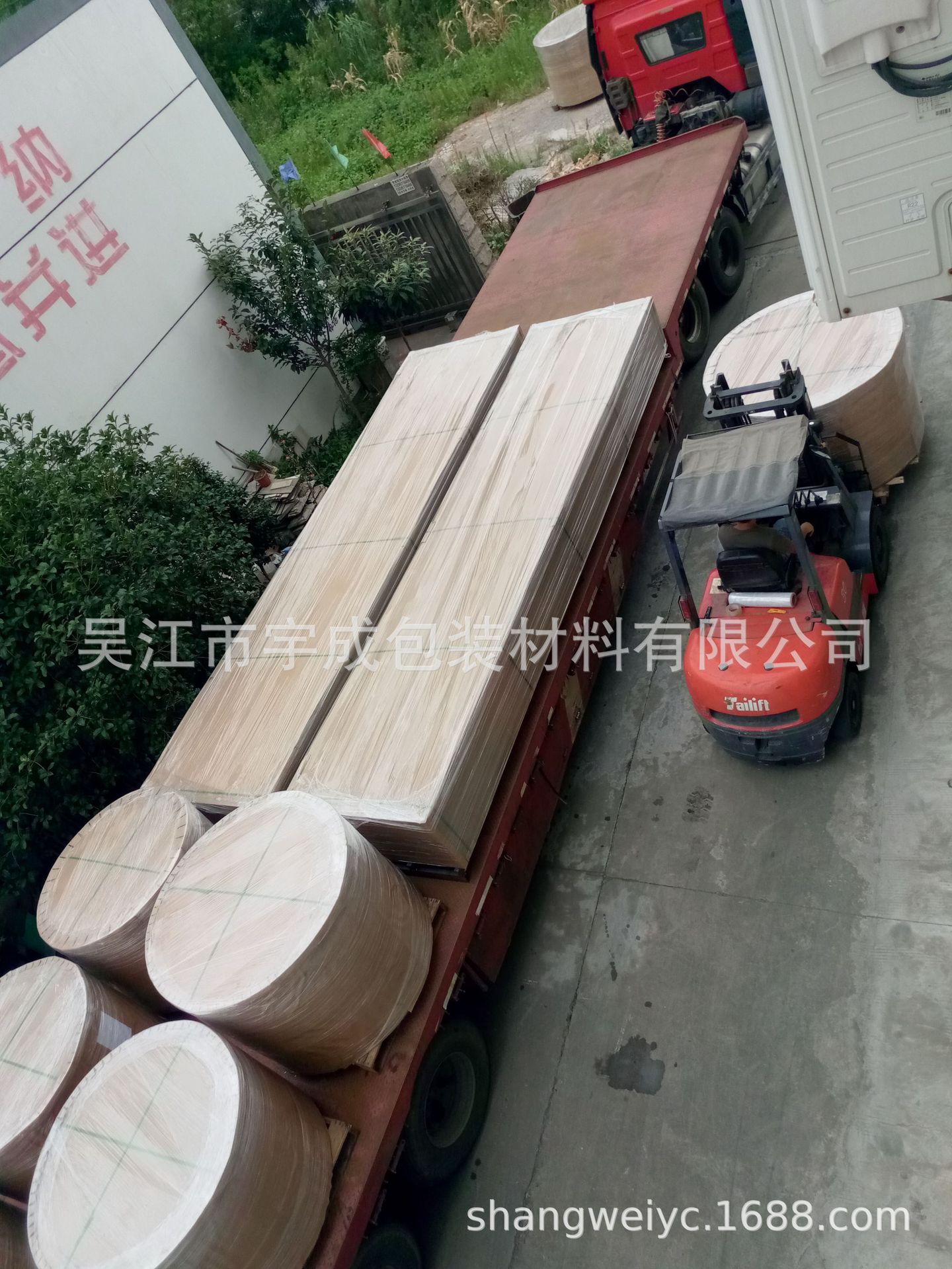 吴江宇成包装供应防水纸板圆片，防水纸端盖，垫片，圆形垫片.