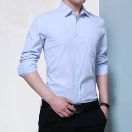 宏尓沃2020新款男士休闲韩版修身衬衫男式长袖衬衣男装上衣青年款