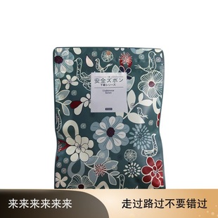 ���ķ��b���ѝ���b�� �ո��̃�ѝ��ȫѝ�Է�� ��ѝ���·��A朴�