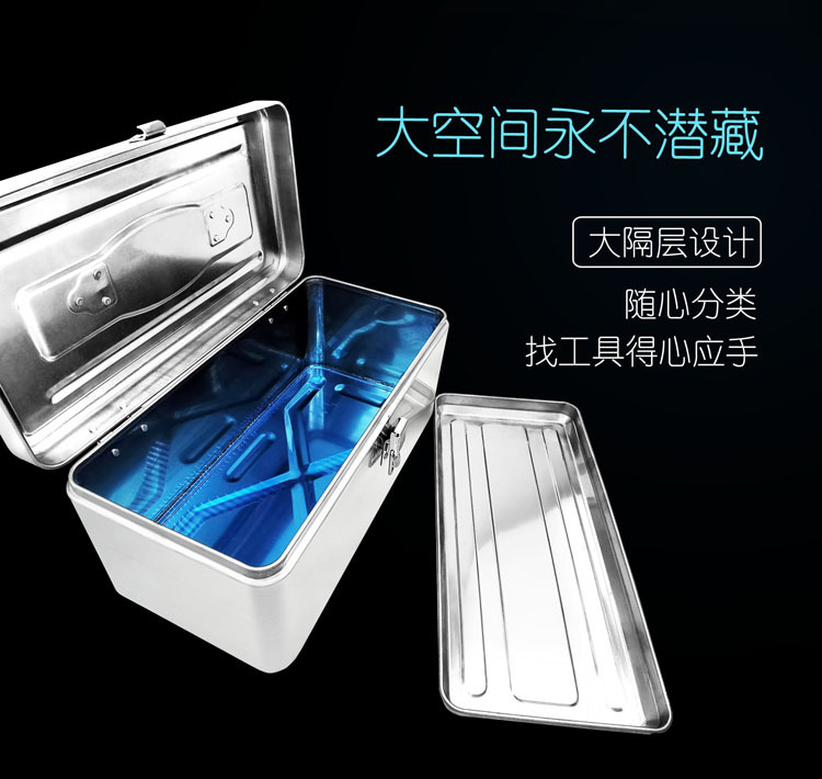 Stainless Steel Tool Box Code Tool Hardware Tool Box Iron Household Toolbox Double -Layer Stainless Steel Toolbox