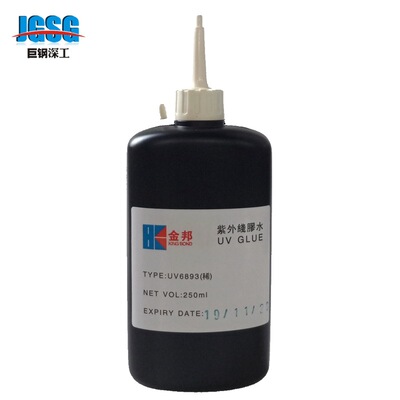 Imported Groups of plastic UV UV glue Glass Aluminum pie transparent Unstamped 6893 Dilute 6896 Concentrated