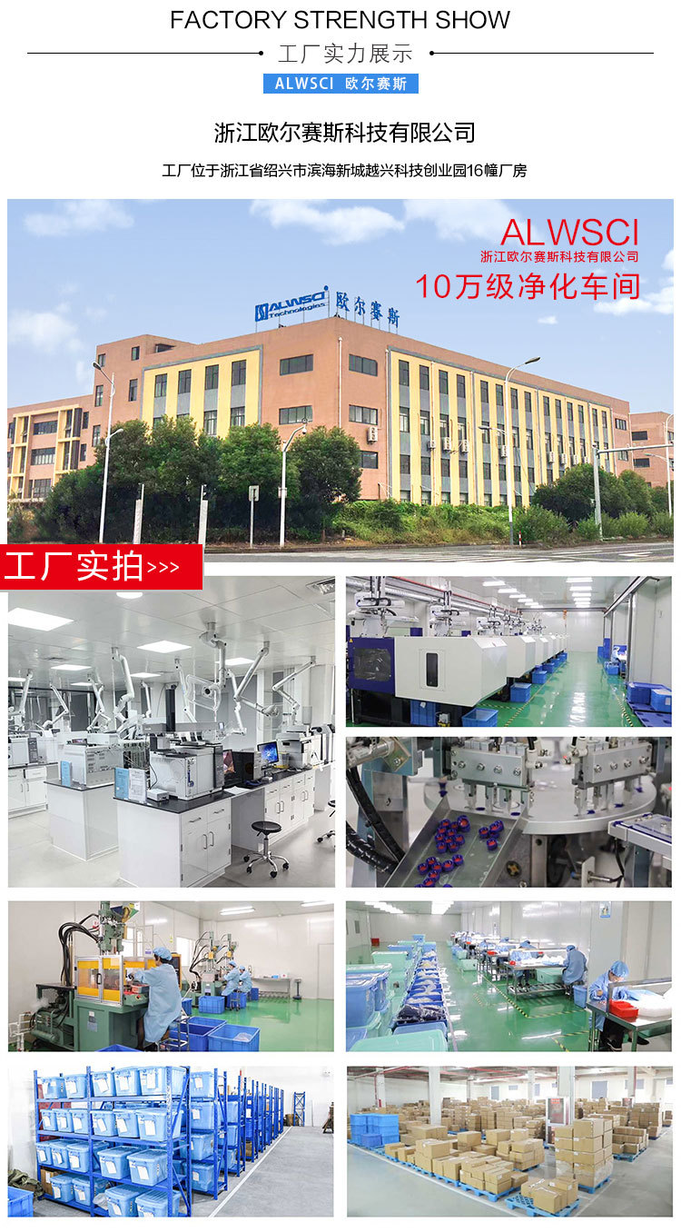 公司淘宝详情页-厂房